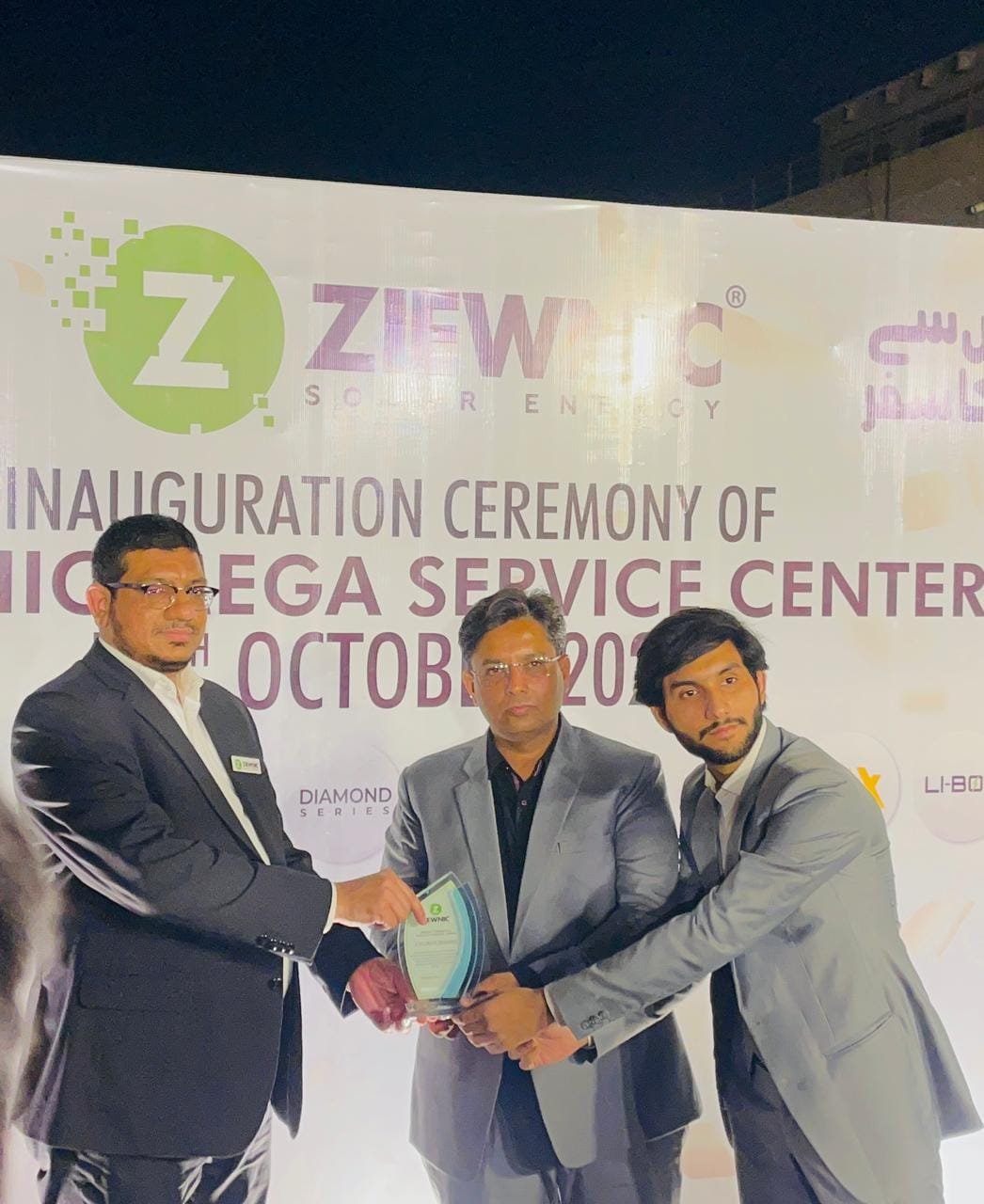 487208085_1123568269784317_7642327258913673959_n