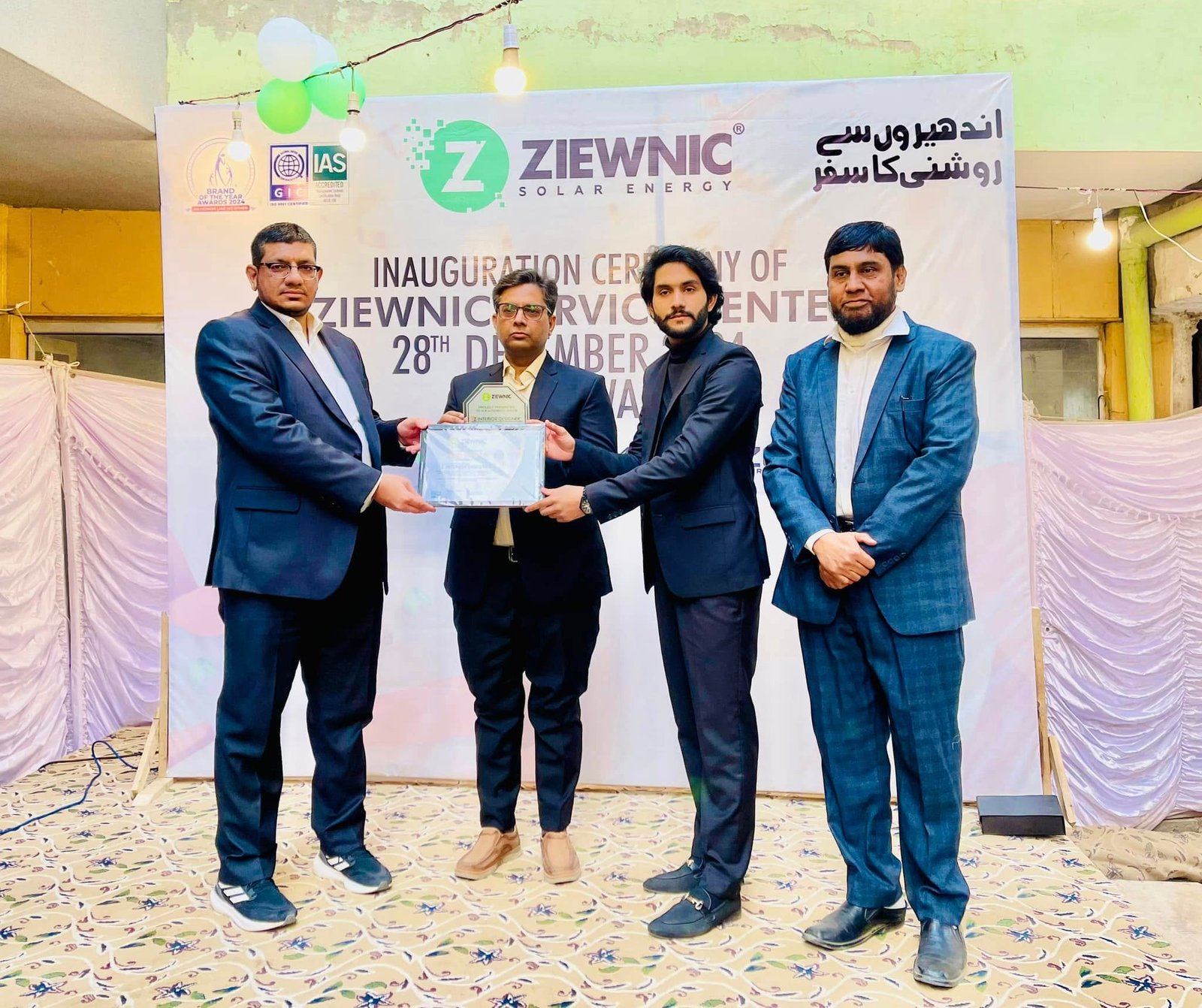 487903329_1123862883088189_4768022869202142425_n