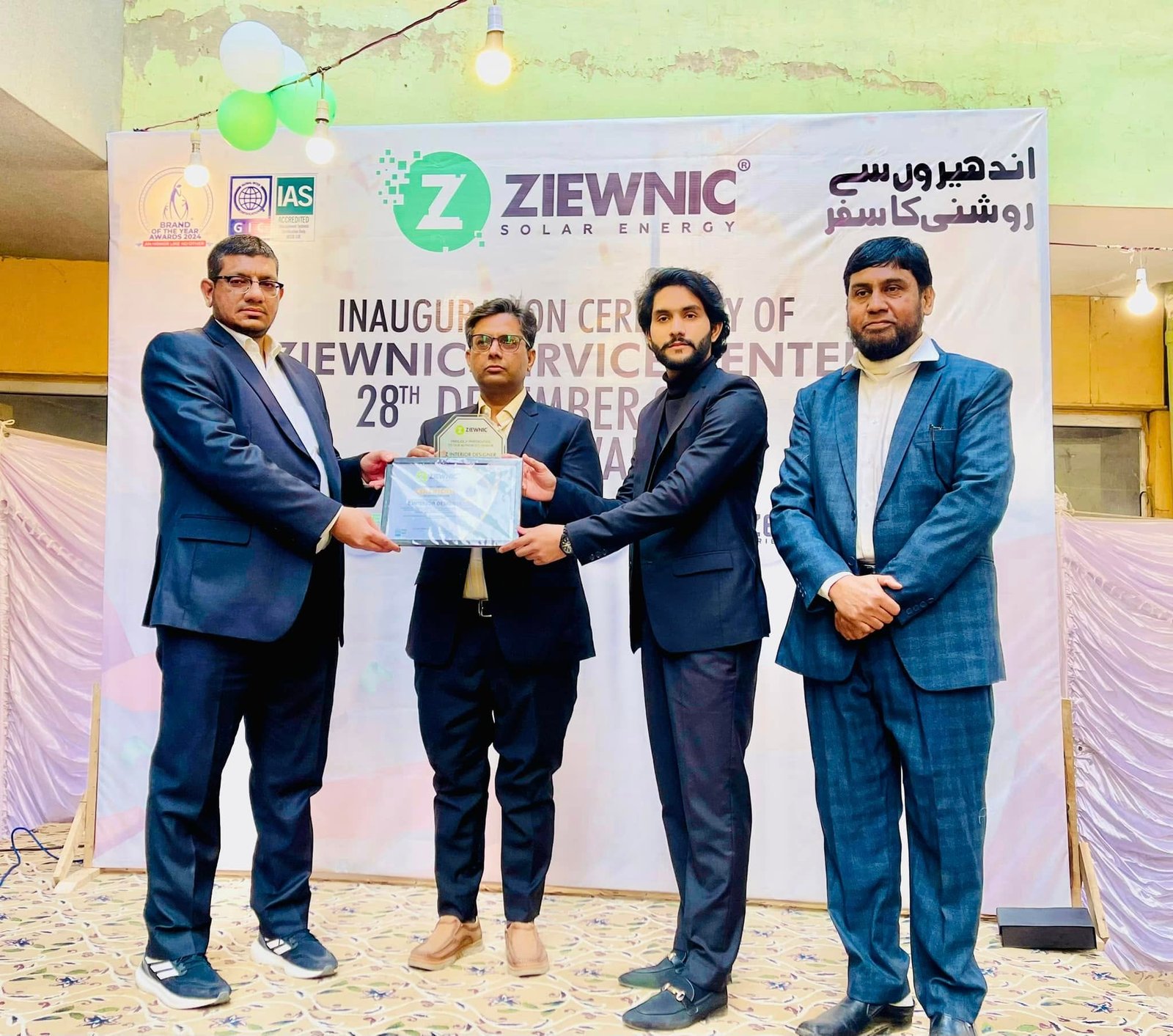 488240553_1123862853088192_6259422639311684305_n